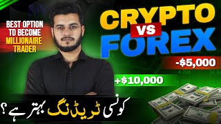 Crypto Trading vs Forex Trading  Which is More Profitable amp Better [upl. by Cross]