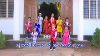 Karen Gospel song for children 3 [upl. by Nereen]