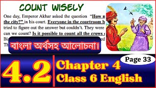 Class 6 English  Chapter 42  Count Wisely  Ask and Answer  Class Six English Page 3233 [upl. by Dodge268]