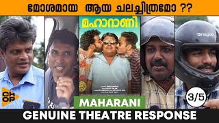 MAHARANI Genuine Review  Theatre Response [upl. by Donella]