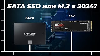 Рейтинг лучших SSD дисков 2024 года для компьютера и ноутбука 💽 ТОП–10 SSD по ценекачеству [upl. by Yeoz]