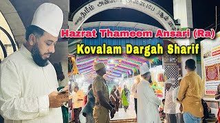 Kovalam Dargah Sharif  Chennai  Hazrat Thameem AnsariRA Sahabiya Rasool Ziyarat  Nagore Dargah [upl. by Einreb154]