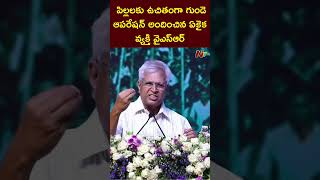 వైఎస్ఆర్ మరణ వార్త విని భరించలేక Undavalli Arun Kumar  Ntv [upl. by Yorgen]