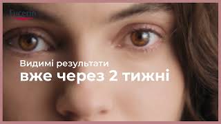 Eucerin AntiPigment quotПодвійна сироватка для зменшення та попередження гіперпігментаціїquot [upl. by Blinny]