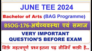 BSOG176अर्थव्यवस्था एवं समाज सिर्फ़ महत्वपूर्ण प्रश्न इतना पढ़ लीजिएँ काफ़ी है [upl. by Kacerek]