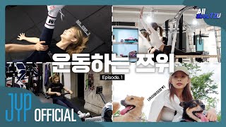 TZUYU Reality “All abouTZU” EP1 [upl. by Sanfred155]