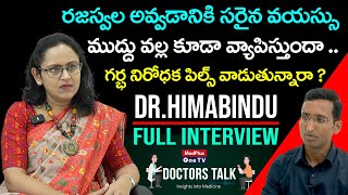 Doctors Talk DrHimabindu about Gynecological Problems in Womens MedPlusONETV [upl. by Naivart]