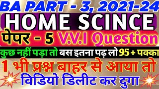 BA Part 3 home science Honours paper 5 vvi question 90 पक्का 202124 [upl. by Mehs]