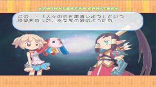 Twinkle Star Sprites  La Petite Princesse Part 2 of 3 [upl. by Poul]