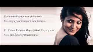 Nee Kavithaigala Song Lyrics  Maragadha Naanayam [upl. by Nydnarb]