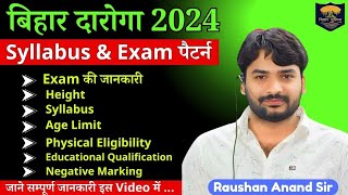 Bihar Daroga Syllabus 2024 की सम्पूर्ण जानकारी By Raushan AnandGyan Bindu GS Academy bihardaroga [upl. by Ahtamas35]