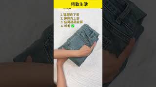 开学带40套衣服够了吗？开学季 行李箱 收纳 [upl. by Atileda103]