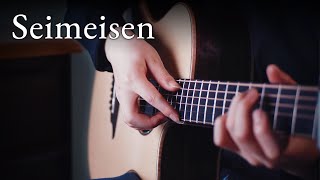 Tsukihime OP  Seimeisen Fingerstyle Guitar [upl. by Milon330]