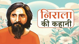 सूर्यकांत त्रिपाठी निराला का जीवन परिचय  Suryakant Tripathi Nirala Biography [upl. by Neve285]