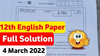 🔥Class 12th English Question Paper Full Solution🔥 4 March 2022 🤩 [upl. by Karsten]