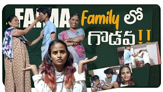 FAIMA Family లో గొడవ  Jabardasth Faima  Falaknama Faima  Patas Praveen  TELUGU Vlog [upl. by Notlih]