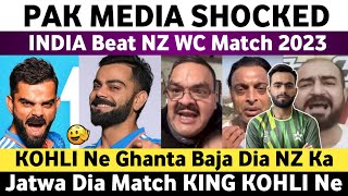 Pak Media Reaction on Ind Beat Nz WC 2023  Ind Vs Nz WC 2023 Match  Virat Kohli 95 Vs NZ WC 2023 [upl. by Amasa]