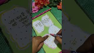 DIY teacher day card handmade teacher day card making idea 💡 [upl. by Adekan829]