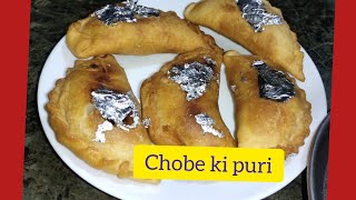 Chobe Ki PuriChobe Ki Poori RecipeHyderabadi Chobe Ki Puriyanچوبے کی پوری [upl. by Nwahsal777]