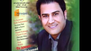 Aras Mohammad  Buk u Zawa  2012  By hama babo wasfy babo najat [upl. by Sibylla111]