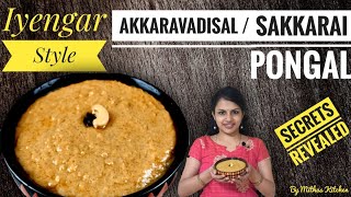 Sakkarai Pongal Recipe  Sweet Pongal Recipe in Tamil  Making Pongal In Pot  சர்க்கரை பொங்கல் [upl. by Oehsen]