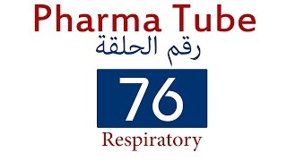 Pharma Tube  76  Respiratory  3  Cough HD [upl. by Garrity]