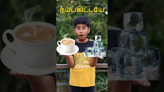 😆😂 Pranesh Ice Cube Comedy shortvideo viralshort viralvideo SonAndDadOfficial [upl. by Granese962]