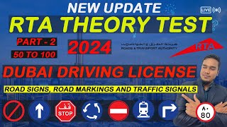 RTA Theory Test 2024  Theory Test In Dubai PART  2 dubaiinfobd theorytest roadtest [upl. by Secilu]