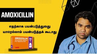 quotNEUROBION FORTEquot TABLET REVIEW IN TAMIL Usesside effectsand precautions in Tamil laungage [upl. by Htesil]