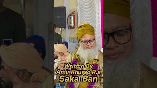 Kalam E Amir Khusro “Sakal Ban” Urdu translated  Urs E Makhdoom Pak [upl. by Schrader]