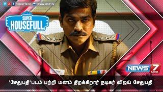 Vijay Sethupathi  I am conscious about my script selection 12  Super Housefull  News7 Tamil [upl. by Eannyl]