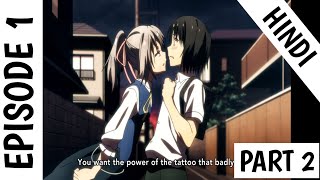 Taboo Tattoo Episode 1 In Hindi Explained  Hindi Explained Part 2  Anime In Hindi [upl. by Irac92]