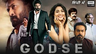 Godse Full Movie In Hindi Dubbed  Satyadev Kancharana Aishwarya Lekshmi  1080p HD Facts amp Review [upl. by Sokem]