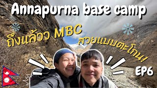 ABC TREK EP6  ถึงแล้ว MBC หิมะแรกของเรา  Annapurna Base Camp  DEC 2022 [upl. by Hasen]