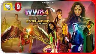 Wonder Woman 1984 2020 Explained In Hindi  Netflix Wonder Woman हिंदी  उर्दू  Hitesh Nagar [upl. by Ennadroj]