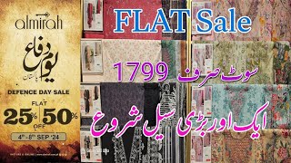 Almirah Defence Day Sale Start 4 September 2024Almirah Flat 25 amp 50 OFF all Items [upl. by Reywas418]