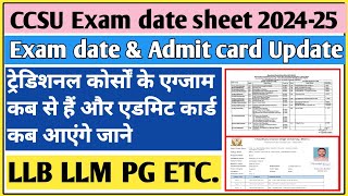 CCSU exam date 2024  CCSU admit card 2024  CCSU news update today  llb exam date 2024 ccsu [upl. by Eceinwahs]