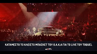 Κατάμεστο το κλειστό μπάσκετ του ΟΑΚΑ για το live του Toquel  G63 ft Bloody Hawk LIVE 16224 [upl. by Marin]