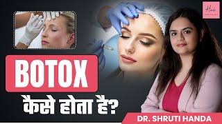 Botox Injection का पूरा Process  Step by Step Guide in Hindi  Dr Shruti Handa [upl. by Eisyak]