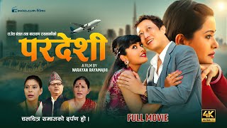 PARDESHI quotपरदेशीquot  New Nepali Movie  Prashant Tamang Rajani KC  Narayan Rayamajhi  4K [upl. by Nacul]