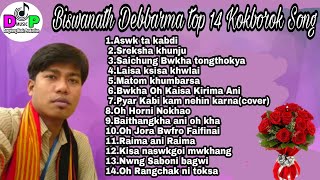 Biswanath Debbarma Top 14 Kokborok Mp3 song [upl. by Araec]