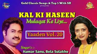 Kal Ki Haseen Mulaqat Ke Liye  Kumar Sanu Bela Sulakhe  Yaaden Vol 20  Charas Movie Songs [upl. by Osmond]