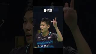 Yes？No？FAULT what happen世界第一故意送分？不接？！到底發生了什麽？ Chou Tien Chen Vs Viktor Axelsen funny badminton [upl. by Eserehc]