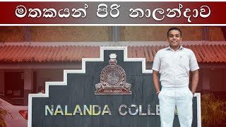 Last Day of School Life  Nalanda College  2020 AL Batch [upl. by Beilul]