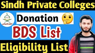 DUHS BDS ELIGIBILITY list 2023SINDH PRIVATE MEDICAL AND DENTAL COLLEGES BDS MERIT LIST 2023 [upl. by Yarak]