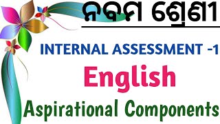 9th class english aspirational Component answerclass 9th internal assessment aspirational Component [upl. by Kcirtemed]