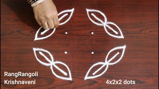 Easy Daily Rangoli🌺4x2x2 dots Beginners Kolam🌺Simple Muggulu🌺RangRangoli Krishnaveni [upl. by Marlow314]