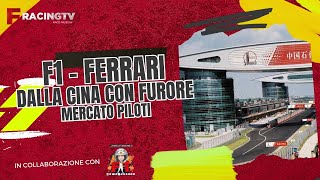 F1 FERRARI DALLA CINA CON FURORE MERCATO PILOTI [upl. by Naus]