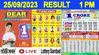 Lottery Sambad 1pm 25092023 Morning Nagaland Lottery Live [upl. by Festa827]