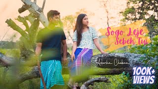 Sogo Leje Sebeh Tui  Adarsha Chakma  Official Chakma Music Video 2023 [upl. by Ailaroc24]